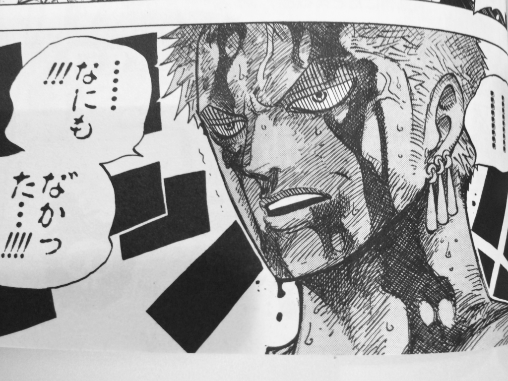 なにも!!!なかった!!!…」【武士道】の観点からONE PIECEを読み解く