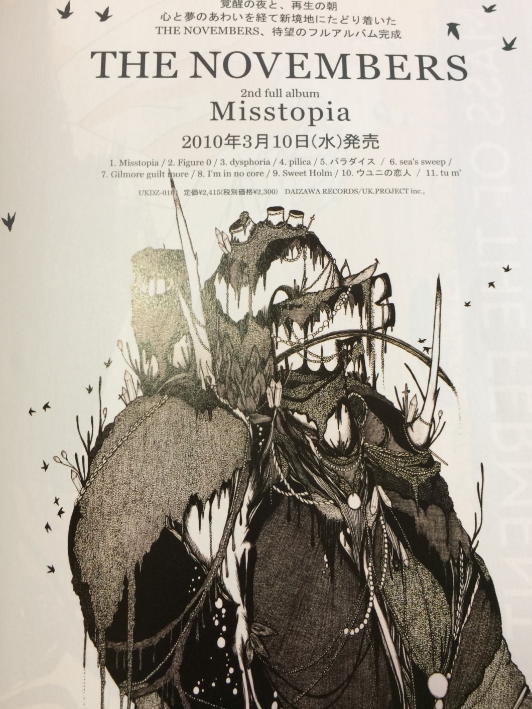 THE NOVEMBERS / Misstopia